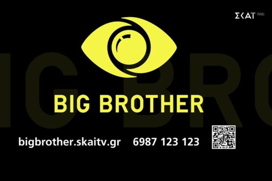 Big Brother: Επιστρέφει στον ΣΚΑΪ (Βίντεο)