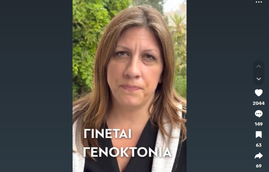 Σφοδρή επίθεση Κωνσταντοπούλου σε Μητσοτάκη για Γάζα: «Ποιος σας πληρώνει;»