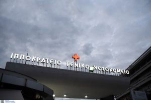 Θεσσαλονίκη: Το Ιπποκράτειο απάντησε στην καταγγελία της 30χρονης εγκύου ότι «την έδιωξαν λόγω λήξης εφημερίας»