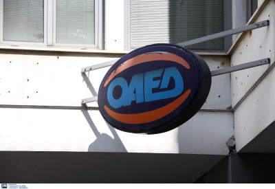 ΟΑΕΔ: Πρόταση να δοθούν σε άλλους μακροχρόνια ανέργους τα αδιάθετα 14 εκατ. από επίδομα 400 ευρώ