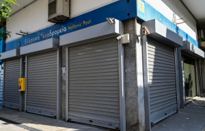 Βριλήσσια: Η ανακοίνωση των ΕΛΤΑ για τον άνδρα που παρέσυρε υπάλληλό τους με το ΙΧ του