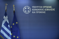 Πώς θα βγάλουν ΑΜΚΑ ειδικές κατηγορίες παιδιών