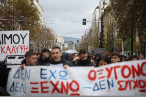 Συλλαλητήριο για τα Τέμπη και διήμερες καταλήψεις (26-27/2): Τα σχέδια των μαθητών για κλειστά σχολεία