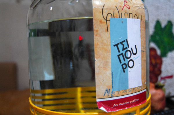 photo: Αρχείο Eurokinissi