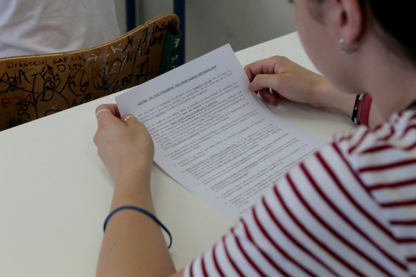Υπουργείο Παιδείας πανελλήνιες 2018: Τα θέματα βιολογίας και οι απαντήσεις