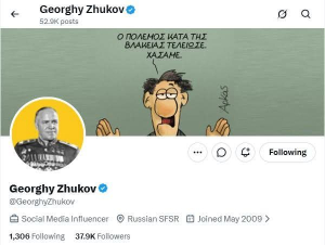 H καταδίκη του «Zhukov» ξηλώνει το πουλόβερ των γαλάζιων τρολ