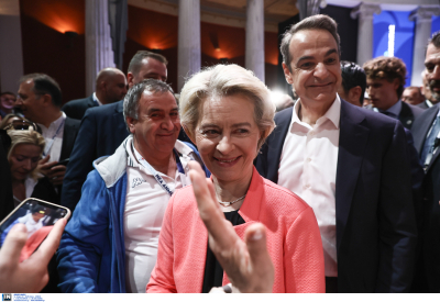 Φον ντερ Λάιεν στο Συνέδριο της ΝΔ: «Κάνατε περήφανη την Ευρώπη»
