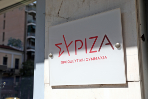 Πηγές ΠΓ του ΣΥΡΙΖΑ προς ΕΛΑΣ: «Θα είναι υποψήφιοι οι ανεξαρτητοποιηθέντες βουλευτές;»