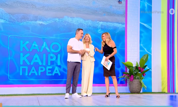 Κατερίνα Καραβάτου – Κρατερός Κατσούλης: Η on- air συνάντησή τους