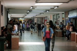 Φοιτητικό επίδομα: Παράταση για τις αιτήσεις στο stegastiko.minedu.gov.gr