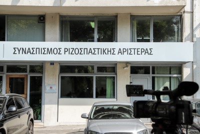 ΣΥΡΙΖΑ: «Ο Κυριάκος Μητσοτάκης απαντά με διαγραφή Κύρτσου στην κριτική για πανδημία και ρεκόρ ακρίβειας»
