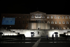 Eurokinissi