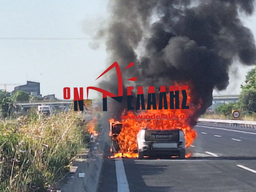 Πιερία: Φωτιά σε όχημα στην Εθνική Οδό