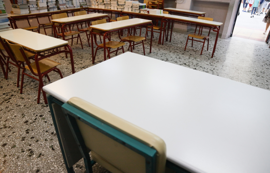 Πότε ανοίγουν τα σχολεία μετά τις γιορτές