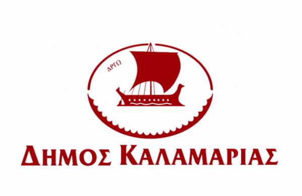 Ενημέρωση για το επισιτιστικό πρόγραμμα ΤΕΒΑ από τον Δήμο Καλαμαριάς