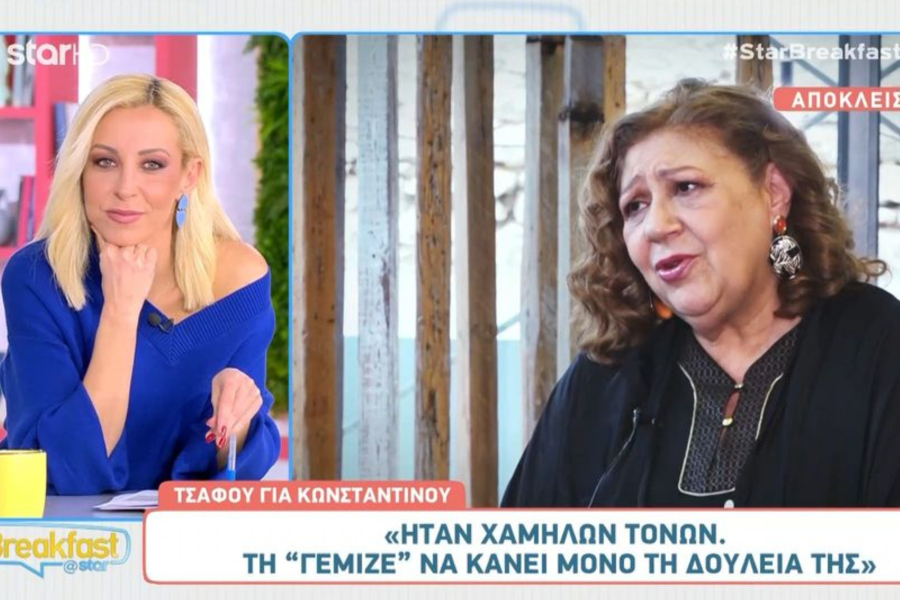 Χριστίνα Τσάφου για Καίτη Κωνσταντίνου: «Έφυγε ένα διαμάντι» (Βίντεο)
