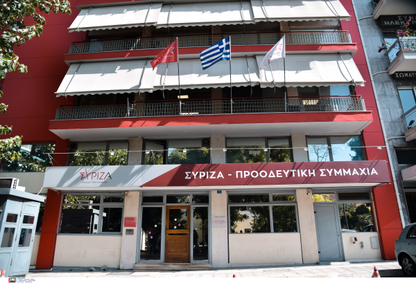Πότε θα συνεδριάσει η ΚΟ του ΣΥΡΙΖΑ και πότε η Κεντρική Επιτροπή