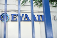 Νέα τιμολόγια ΕΥΔΑΠ: Αυξήσεις άνω του 20% για νοικοκυριά και έως 32,5% για επιχειρήσεις - Παραδείγματα