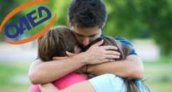 Αιτήσεις για το οικογενειακό επίδομα του ΟΑΕΔ 2014