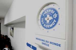 «Επίθεση» από τους Γιατρούς του Κόσμου στην Ευρώπη για το προσφυγικό