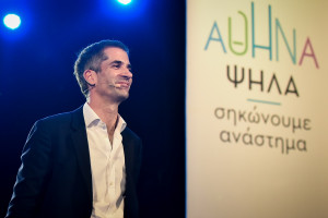 Μπακογιάννης: Παρουσίασε πρόγραμμα 573 εκατ. ευρώ για την Αθήνα