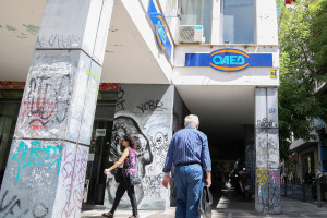 photo: Eurokinissi