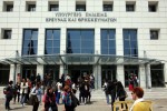 Γεγονός η Παγκόσμια Ημέρα Ελληνικής Γλώσσας