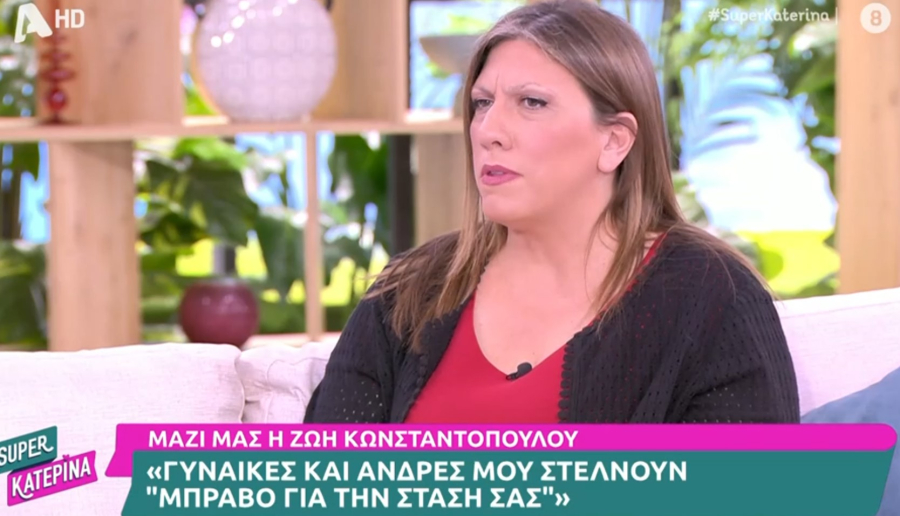 Ζωή Κωνσταντοπούλου: Υπήρξαν γυναίκες που μου είπαν «να σου δώσω τα παιδιά μου»;