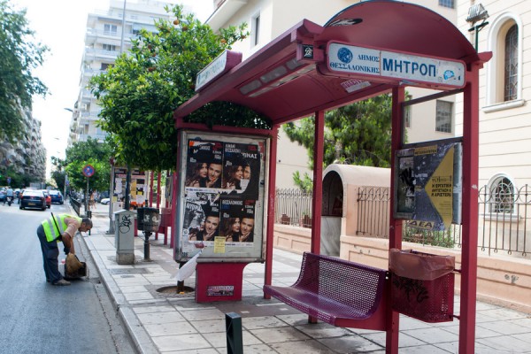 Μαχαίρωσαν άντρα σε λεωφορείο του ΟΑΣΘ στο κέντρο της Θεσσαλονίκης