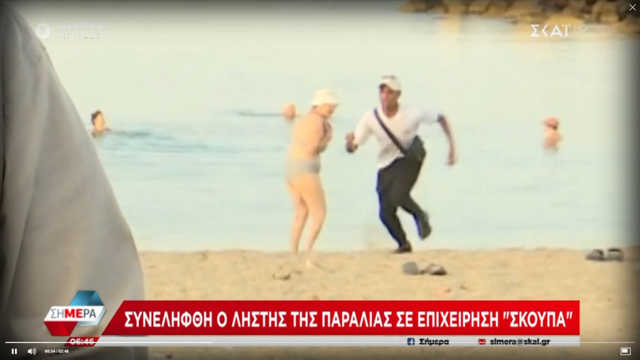 Άλιμος: Συνελήφθη ο άνδρας που έκλεψε αλυσίδα ηλικιωμένης σε live μετάδοση - «Τι την θέλει η γριά»