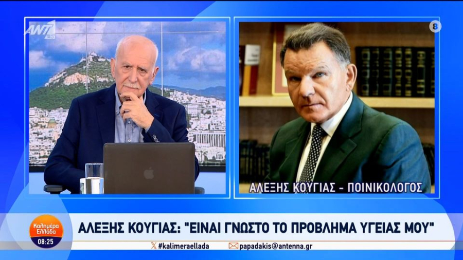 Ο Αλέξης Κούγιας για τη μάχη με τον καρκίνο: «Είχα πάρει 23 κιλά από την κορτιζόνη»