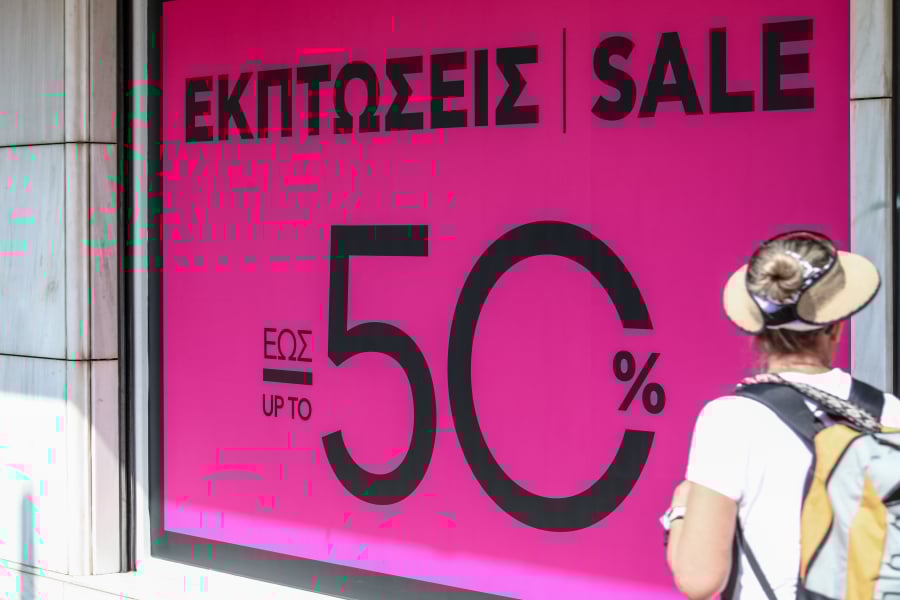 eurokinissi