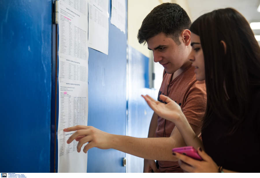 Πανελλήνιες 2021: Ανακοινώνονται οι βαθμοί στα ειδικά μαθήματα, παίρνουν σειρά ΕΒΕ και μηχανογραφικό