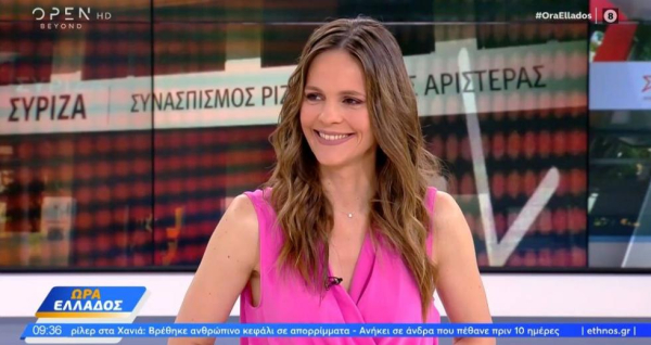 «Δεν μπορεί το μόνο σχέδιο να είναι η εκκένωση», η πρώτη συνέντευξη της Αχτσιόγλου μετά την υποψηφιότητά της