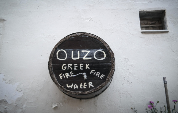 (Φωτ.: Eurokinissi)