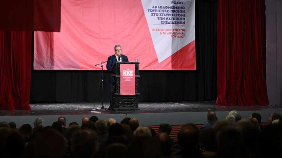 Ρόδος: Τώρα είναι η ώρα της συμπόρευσης με το ΚΚΕ