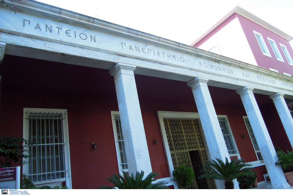 ΑΣΕΠ: Τα οριστικά αποτελέσματα για τις προσλήψεις μονίμων στην Παιδεία