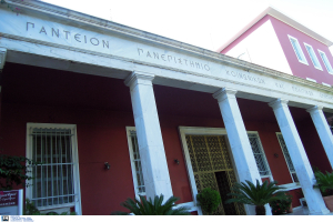 ΑΣΕΠ: Τα οριστικά αποτελέσματα για τις προσλήψεις μονίμων στην Παιδεία