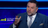 «Ποιος θέλει να γίνει εκατομμυριούχος;» με τον Γρηγόρη Αρναούτογλου - Απόψε στις 20:00