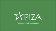 «Ναι μεν, αλλά» από ΣΥΡΙΖΑ: «Ορθώς έπραξε ο Δένδιας» – Δεν γεμίζει το κενό στο έλλειμμα στρατηγικής