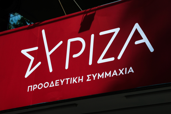 ΣΥΡΙΖΑ για Κυρανάκη: Το μόνο πεδίο στο οποίο η κυβέρνηση Μητσοτάκη «αριστεύει», είναι στο μπάζωμα»