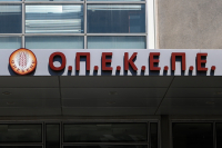 Αυτοί είναι οι υπουργοί που θα κληθούν στην Εξεταστική για τον ΟΠΕΚΕΠE