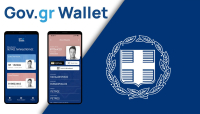 Gov.gr Wallet: Η επόμενη μεγάλη αλλαγή στο ψηφιακό πορτοφόλι που μας αφορά όλους