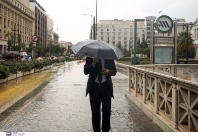 «Εξπρές» αλλαγή του καιρού μέσα στην εβδομάδα: Πότε να πάρετε ομπρέλα
