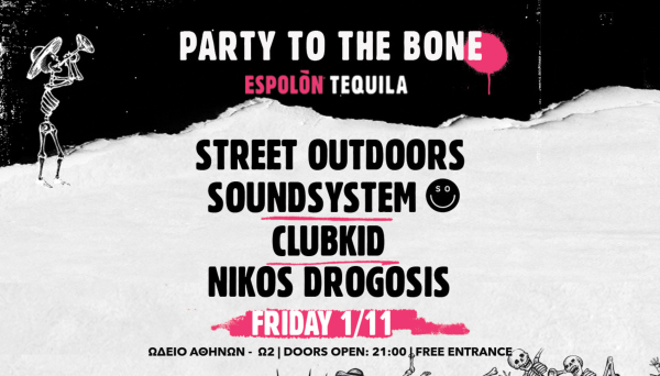 Η Espolòn Tequila γιορτάζει την Ημέρα των Νεκρών με το απόλυτο party “to the bone” την Παρασκευή 1η Νοεμβρίου