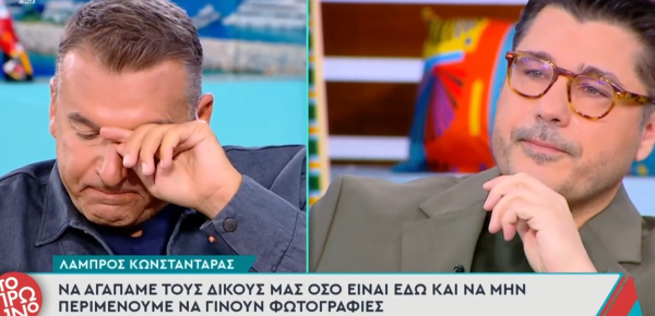 Ξέσπασαν σε κλάματα Λιάγκας - Κωνσταντάρας on air: «Ο μπαμπάς μου είχε καρκίνο, κόλλησε μικρόβιο και πέθανε»