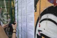 Αποτελέσματα Πανελληνίων: Με αίτηση στο gov.gr οι βαθμοί με SMS