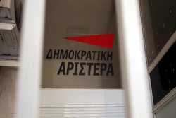 "Εμφύλιος" στην ΔΗΜΑΡ για την σύμπραξη με το ΠΑΣΟΚ