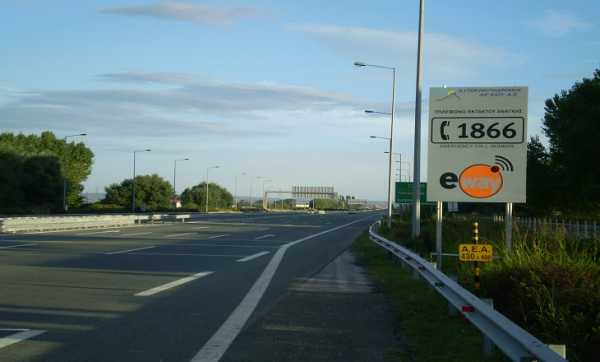 Έκδοση ηλεκτρονικών καρτών για οδηγούς ΑμΕΑ από την «Αυτοκινητόδρομος Αιγαίου»