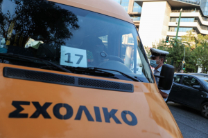Eurokinissi